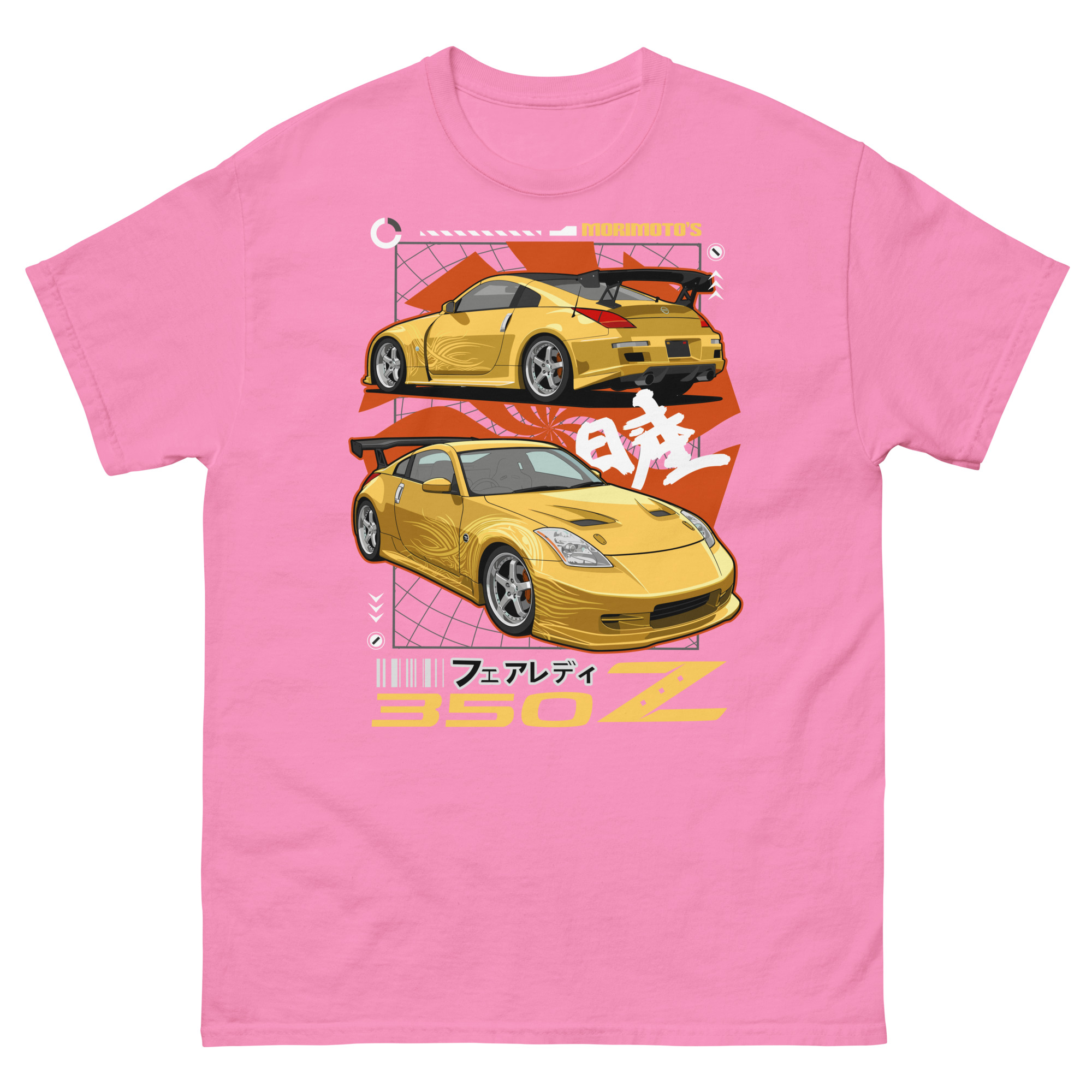 Yellow Fairlady Z Unisex Classic Tee - Image 12