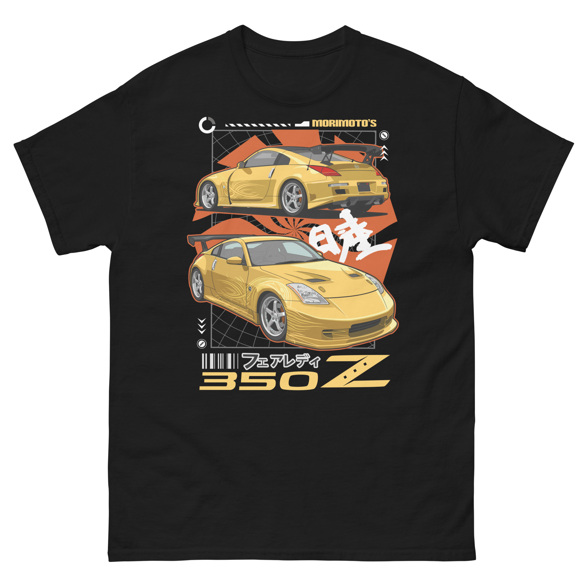 Yellow Fairlady Z Unisex Classic Tee