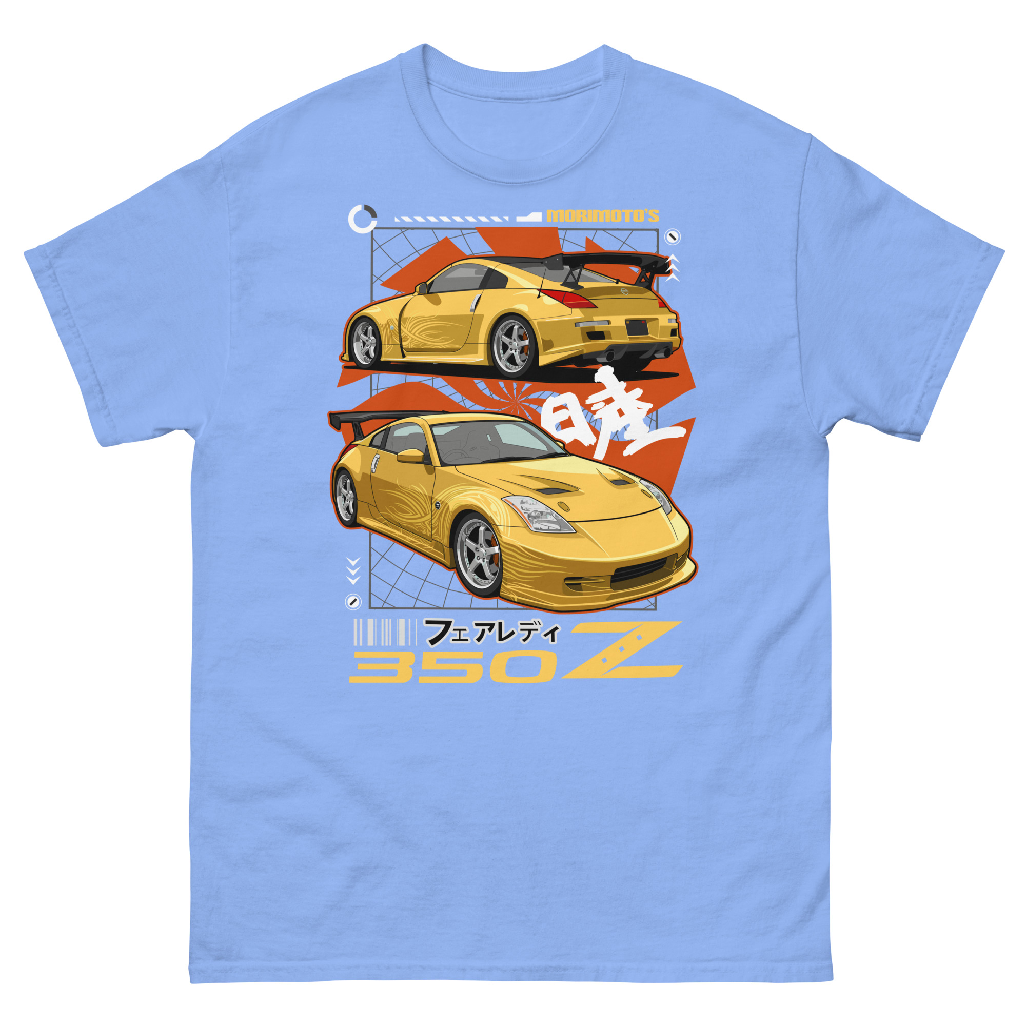 Yellow Fairlady Z Unisex Classic Tee - Image 13