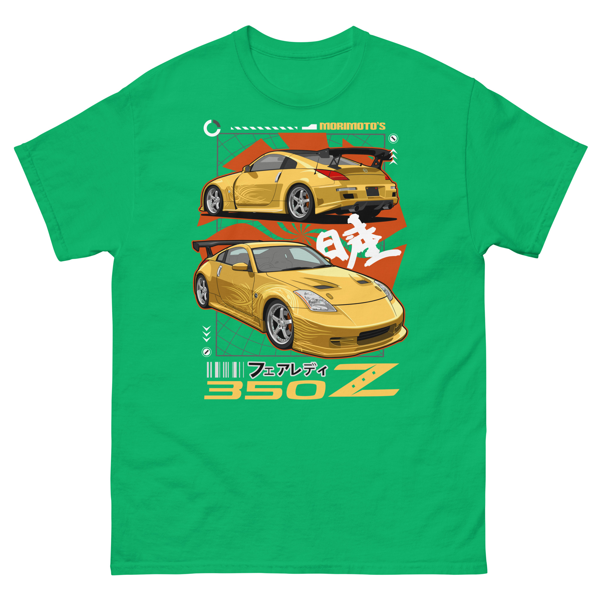 Yellow Fairlady Z Unisex Classic Tee - Image 11
