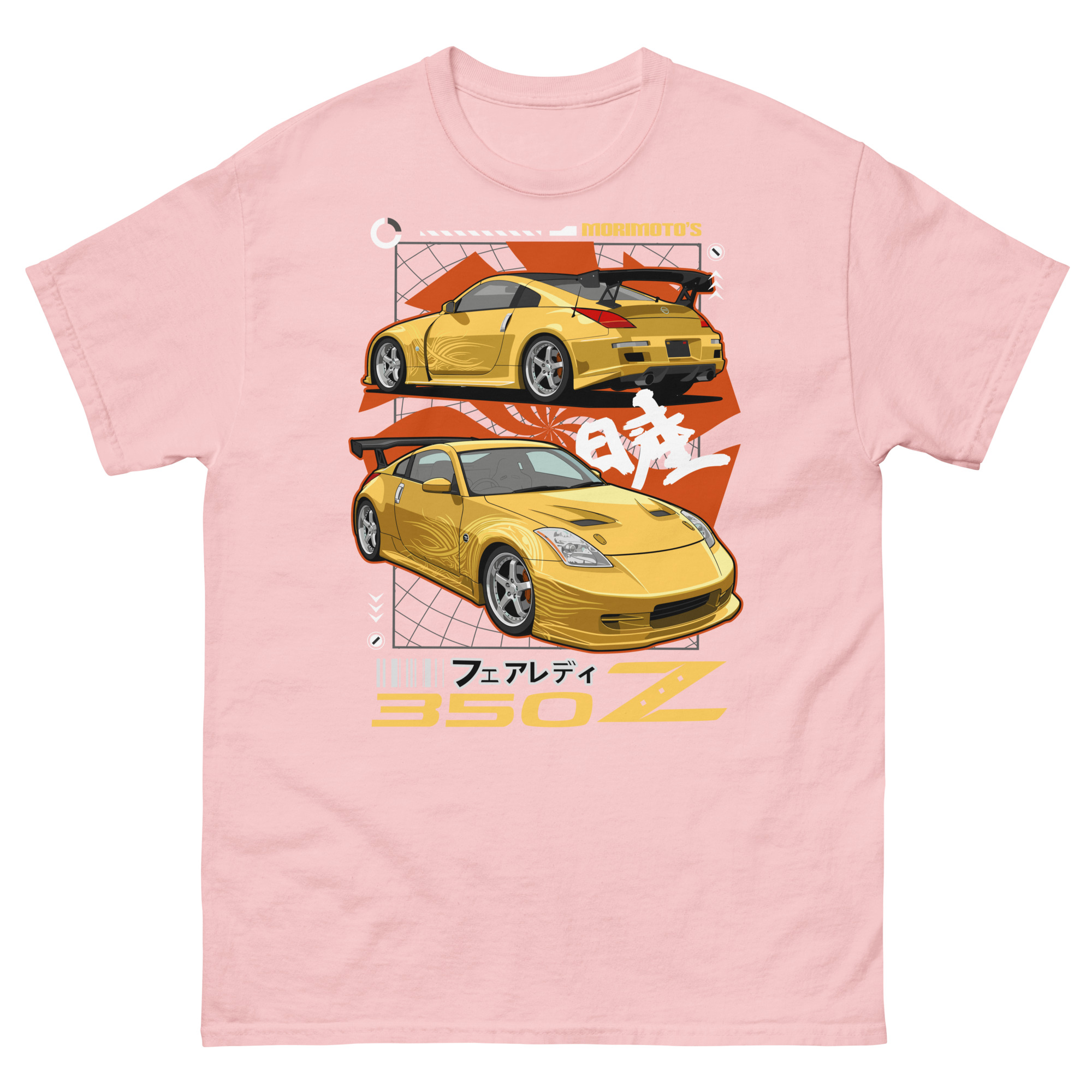 Yellow Fairlady Z Unisex Classic Tee - Image 19
