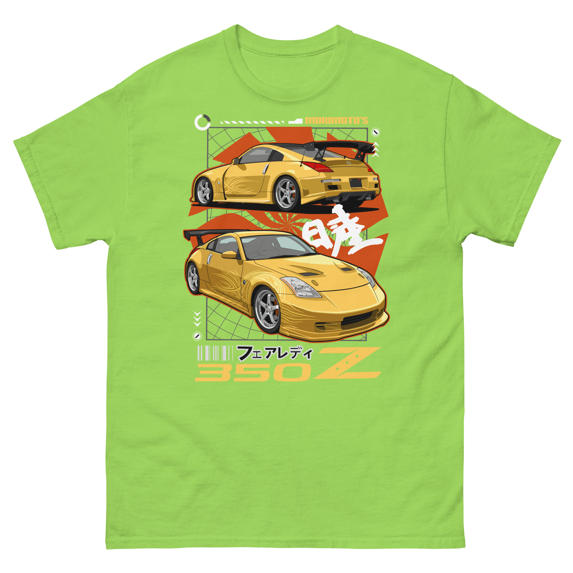 Yellow Fairlady Z Unisex Classic Tee - Image 16