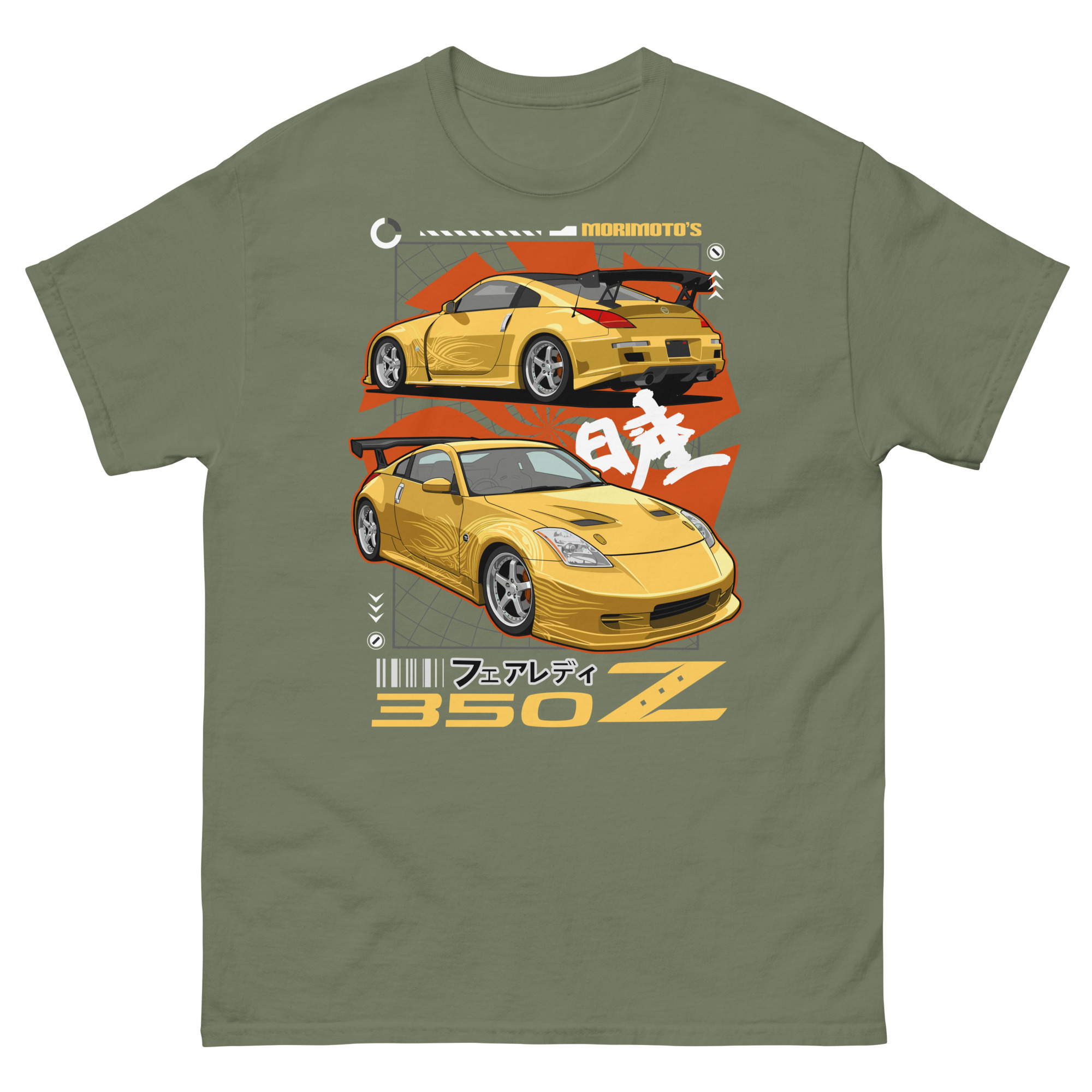 Yellow Fairlady Z Unisex Classic Tee - Image 8