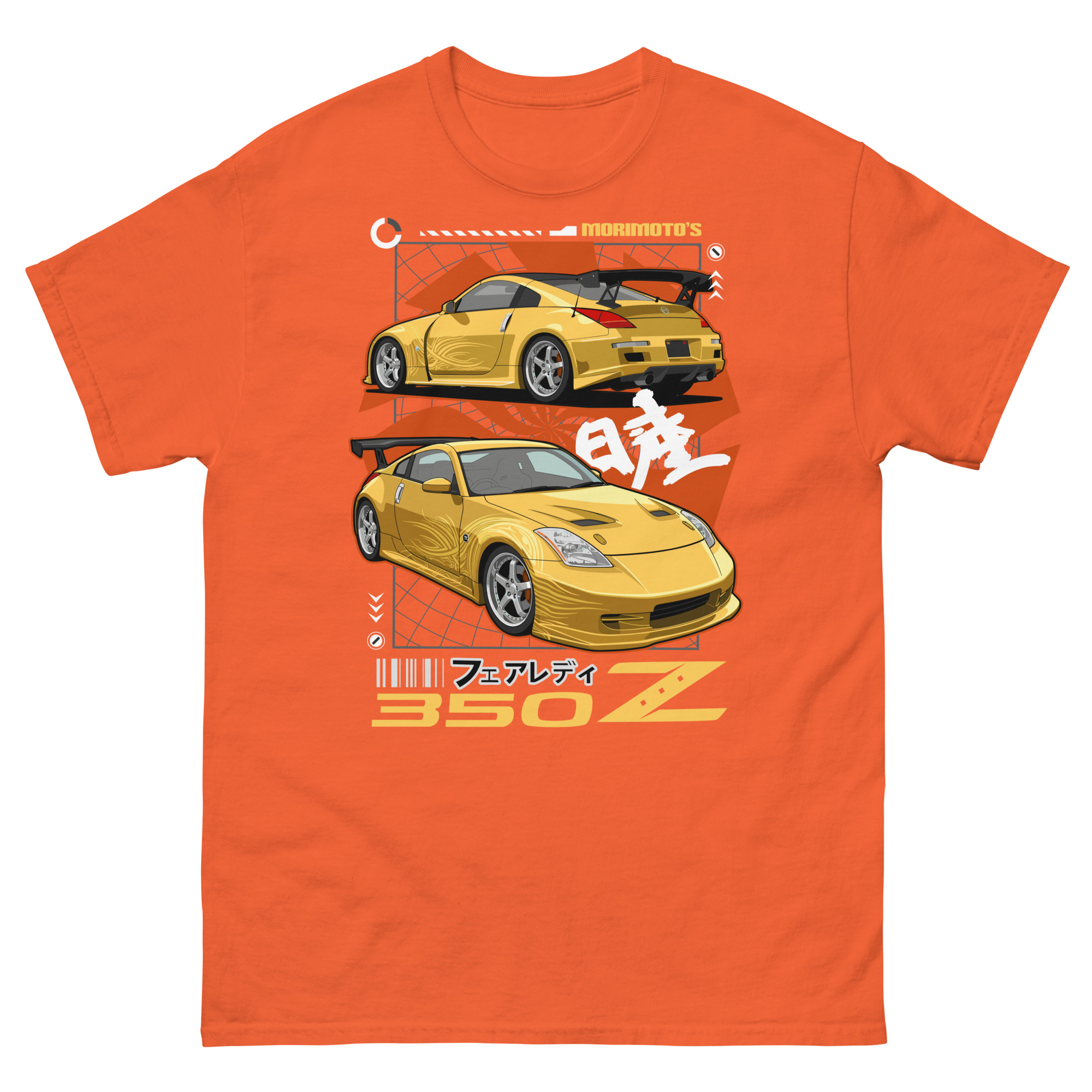 Yellow Fairlady Z Unisex Classic Tee - Image 9