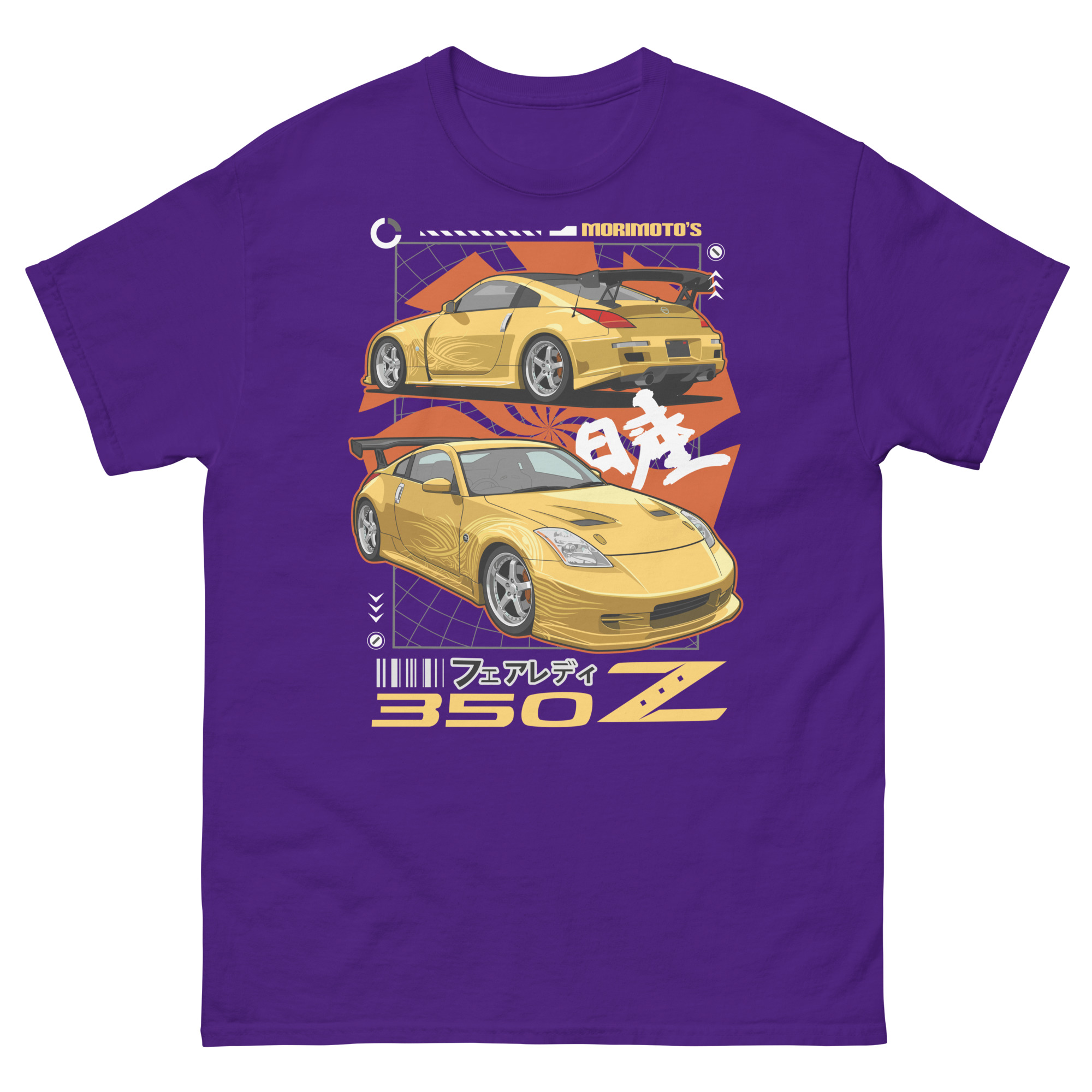 Yellow Fairlady Z Unisex Classic Tee - Image 3