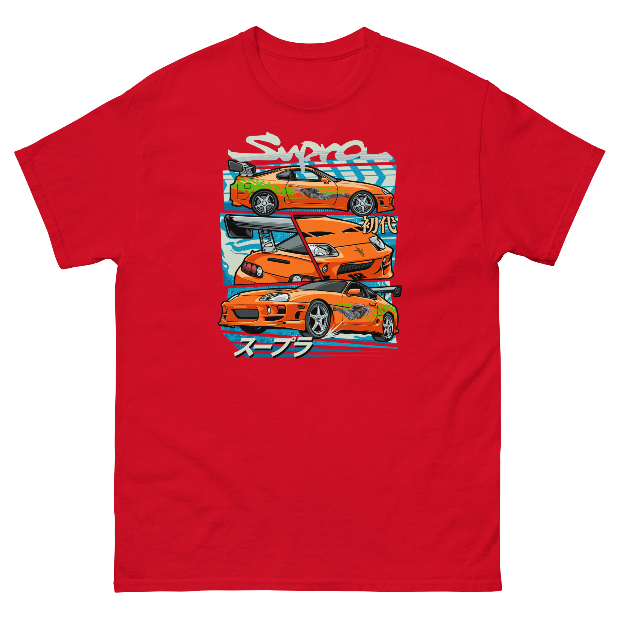 Brian's MK4 Supra Unisex Classic Tee - Image 4