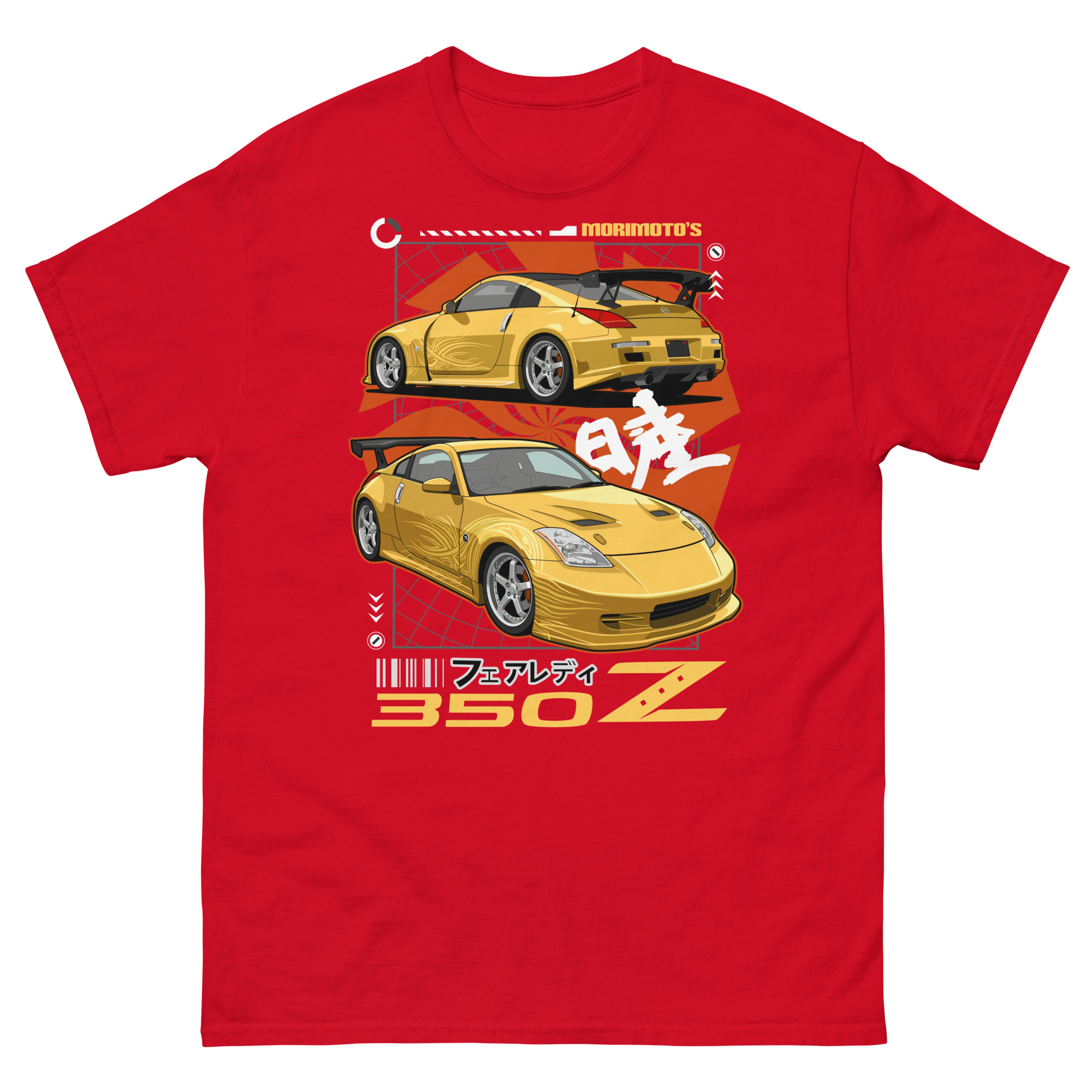 Yellow Fairlady Z Unisex Classic Tee - Image 4