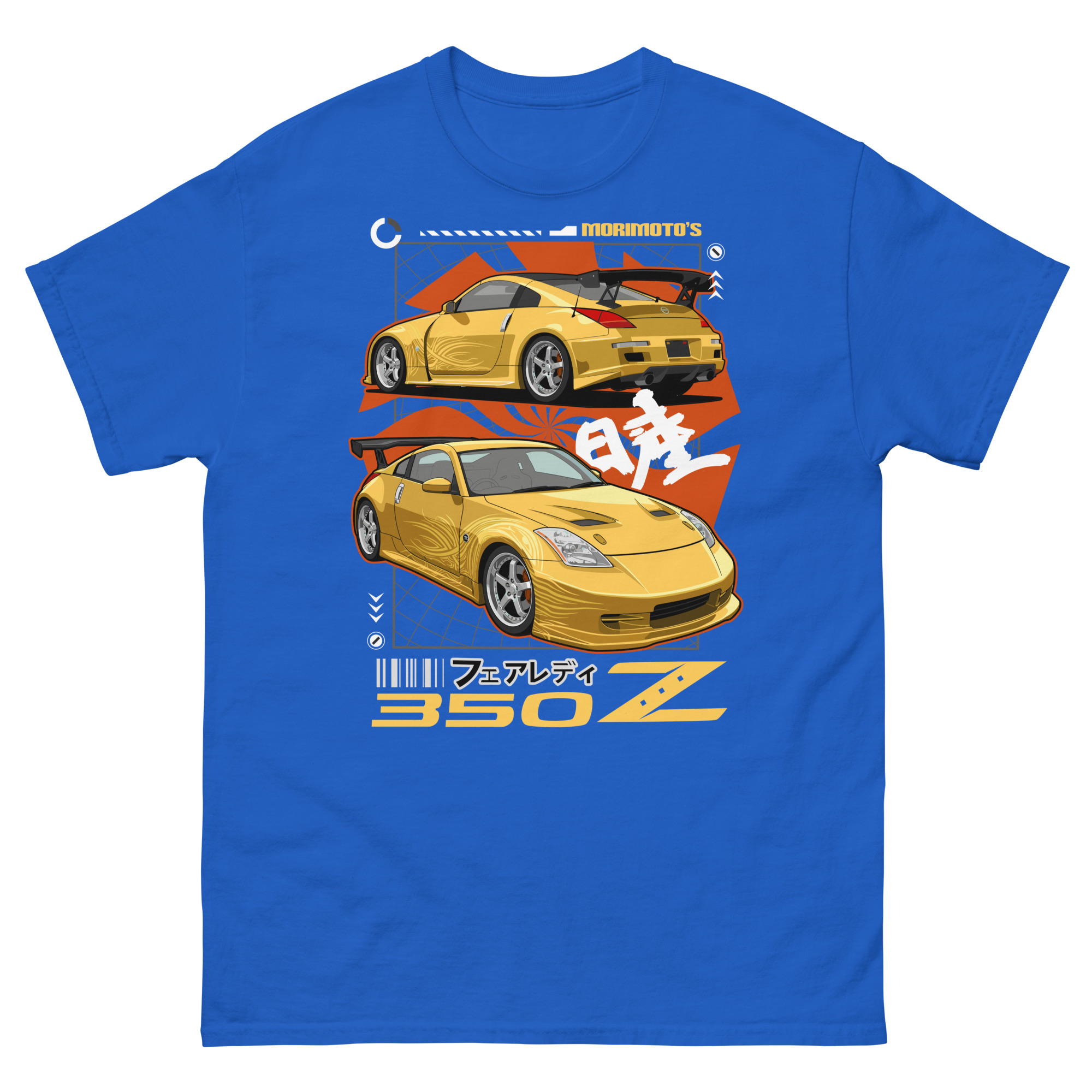 Yellow Fairlady Z Unisex Classic Tee - Image 5