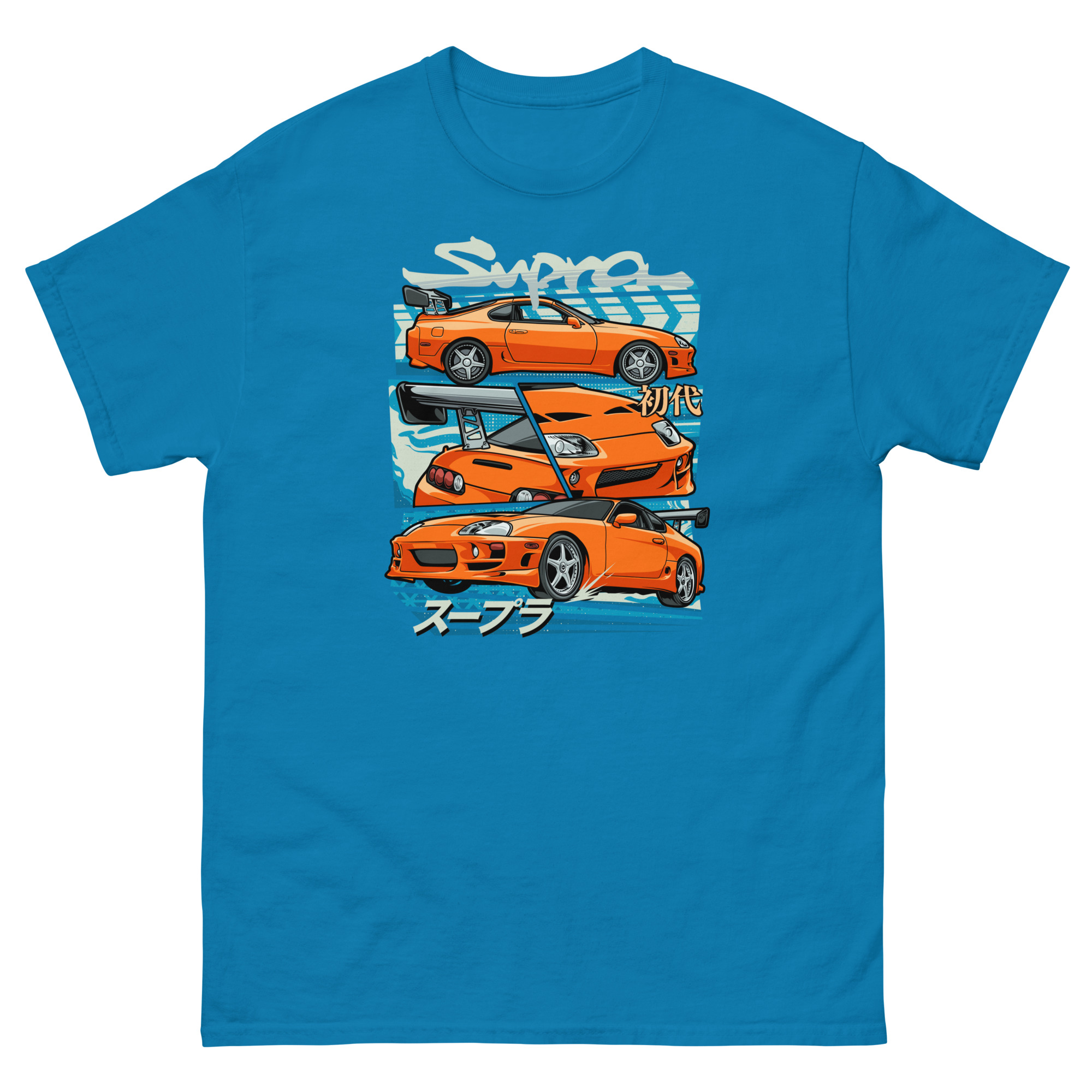 Supra MK4 Unisex Classic Tee - Image 6