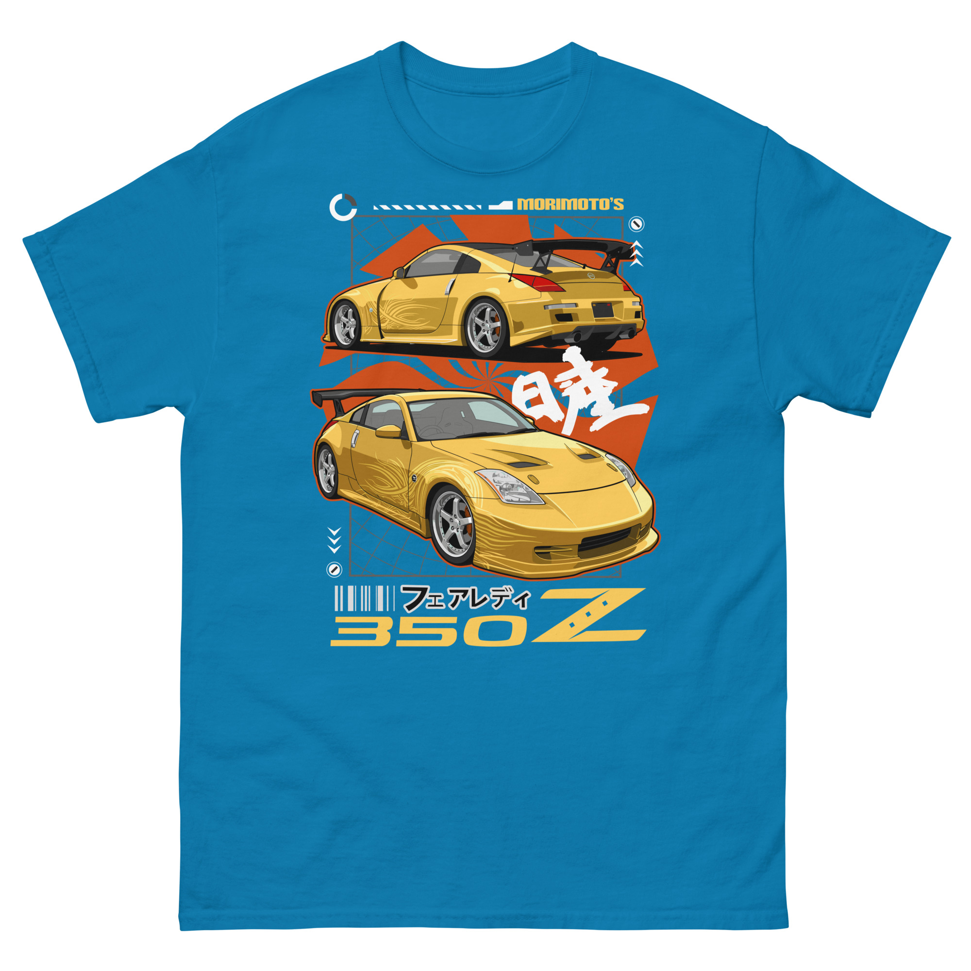 Yellow Fairlady Z Unisex Classic Tee - Image 6