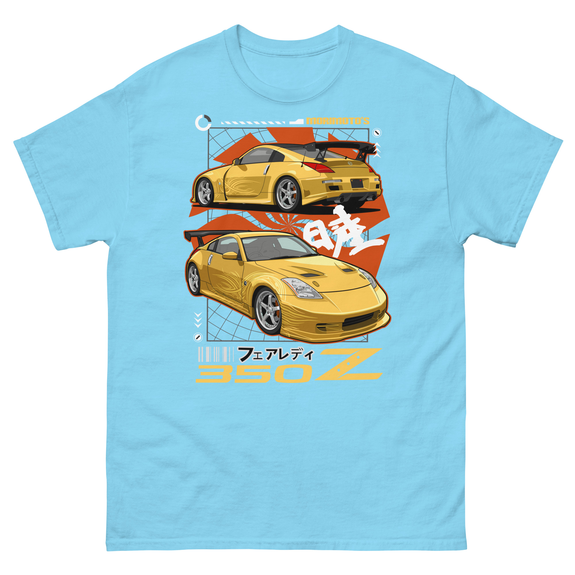 Yellow Fairlady Z Unisex Classic Tee - Image 18