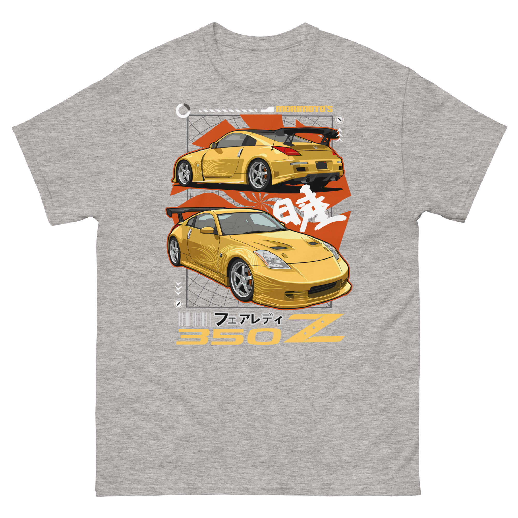 Yellow Fairlady Z Unisex Classic Tee - Image 15
