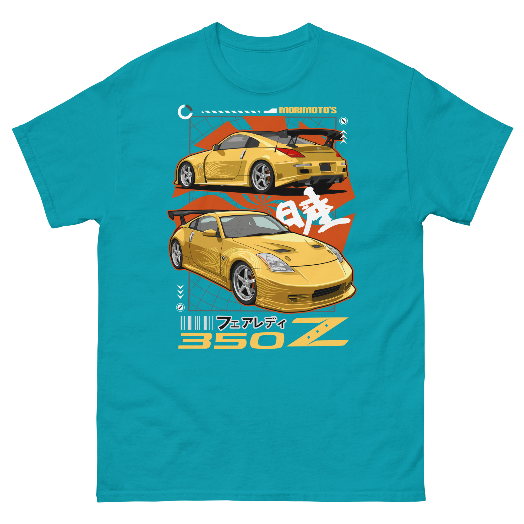 Yellow Fairlady Z Unisex Classic Tee - Image 10