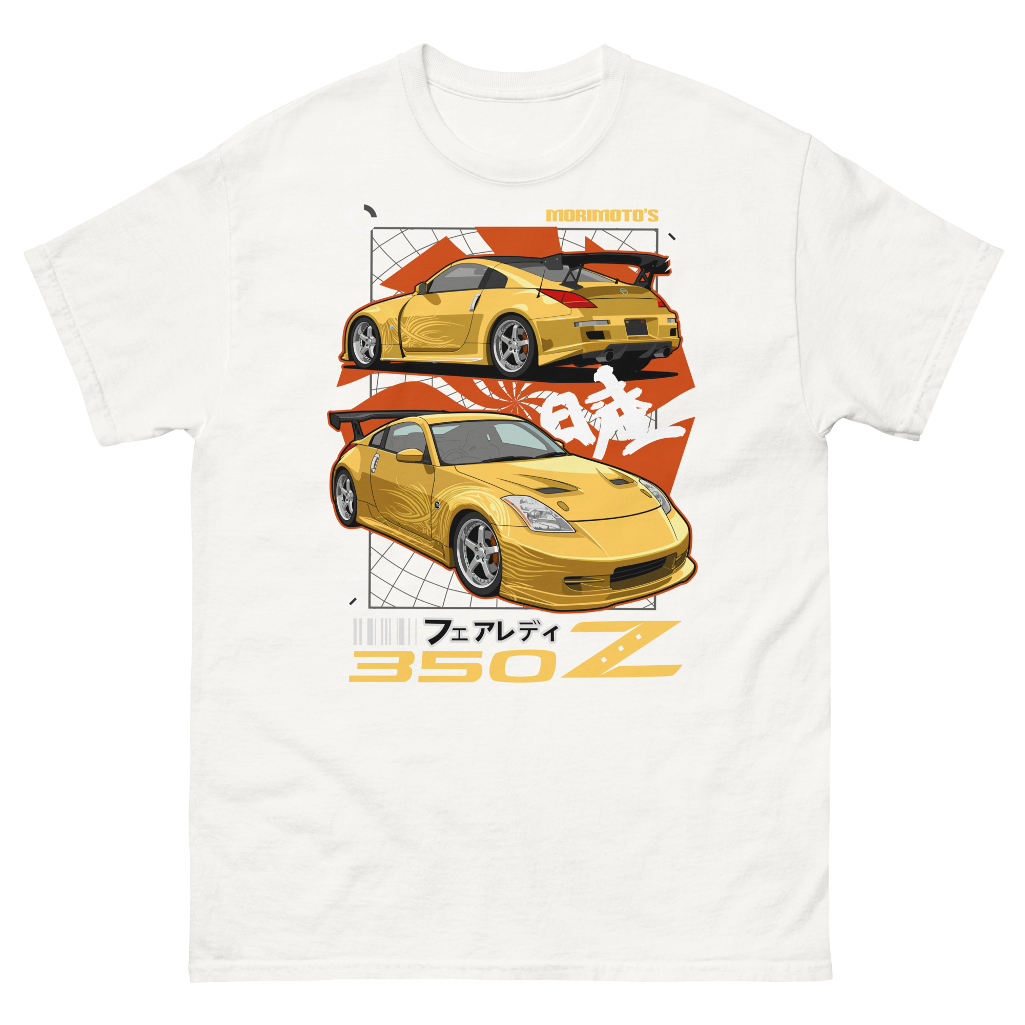 Yellow Fairlady Z Unisex Classic Tee - Image 20